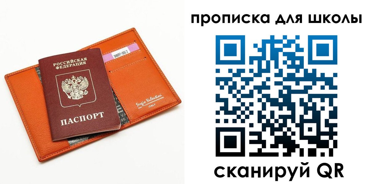 прописка иностранных граждан в Анадыре